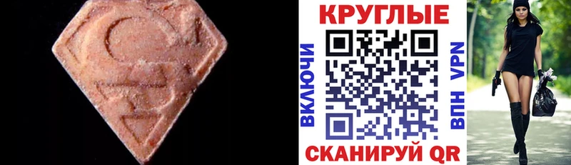 ЭКСТАЗИ 99%  где купить наркотик  Абдулино 