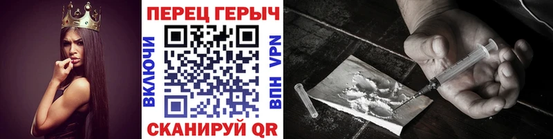 ГЕРОИН VHQ  Абдулино 
