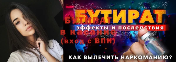 ALPHA PVP Абдулино