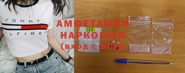 кокс Абаза