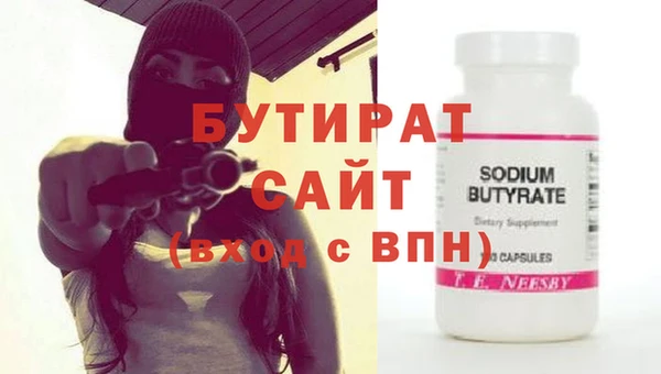 кокс Абаза