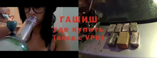 ALPHA PVP Абдулино