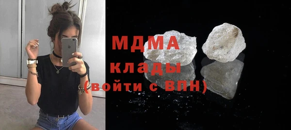ALPHA PVP Абдулино