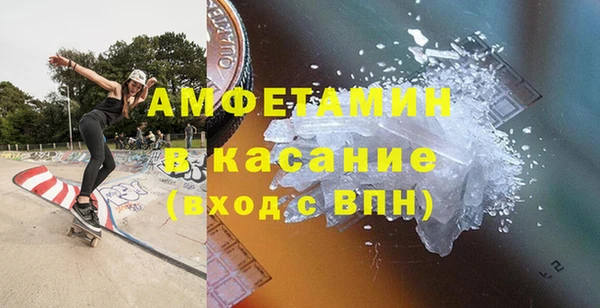 кокс Абаза