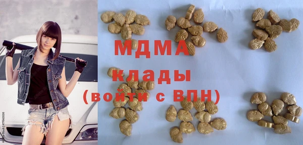 кристаллы Абинск