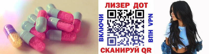 где купить   Абдулино  ЛСД экстази ecstasy 