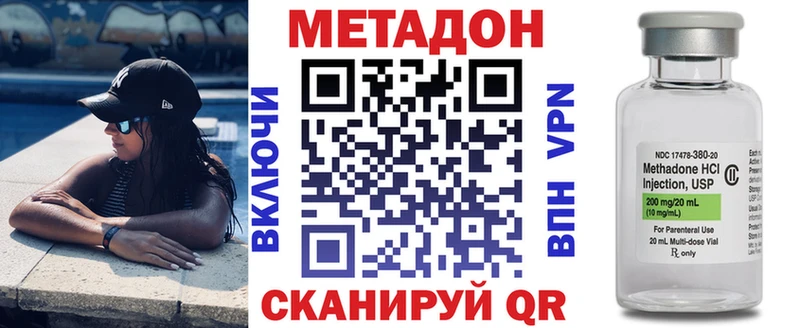 shop телеграм Абдулино МЕТАДОН мёд