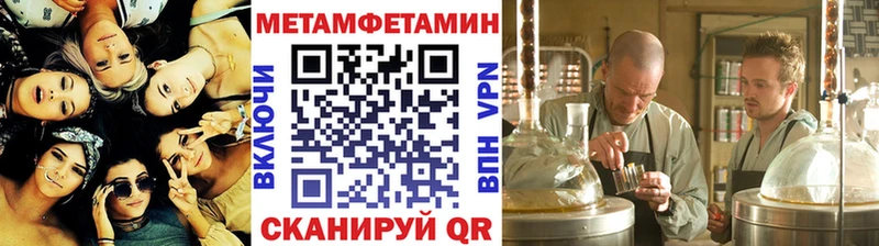 Первитин Декстрометамфетамин 99.9%  мега tor  Абдулино 